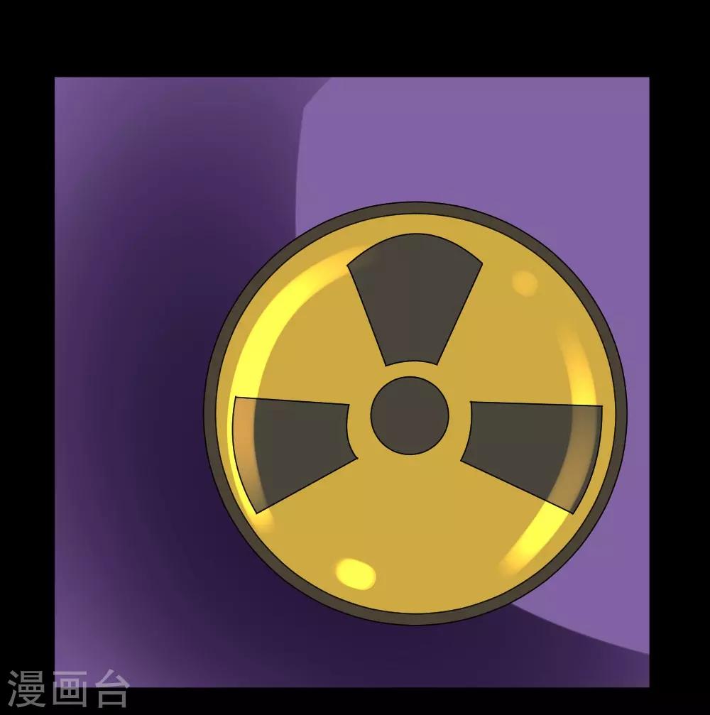 🍲最强神级系统 第57话 现出真身 第11页