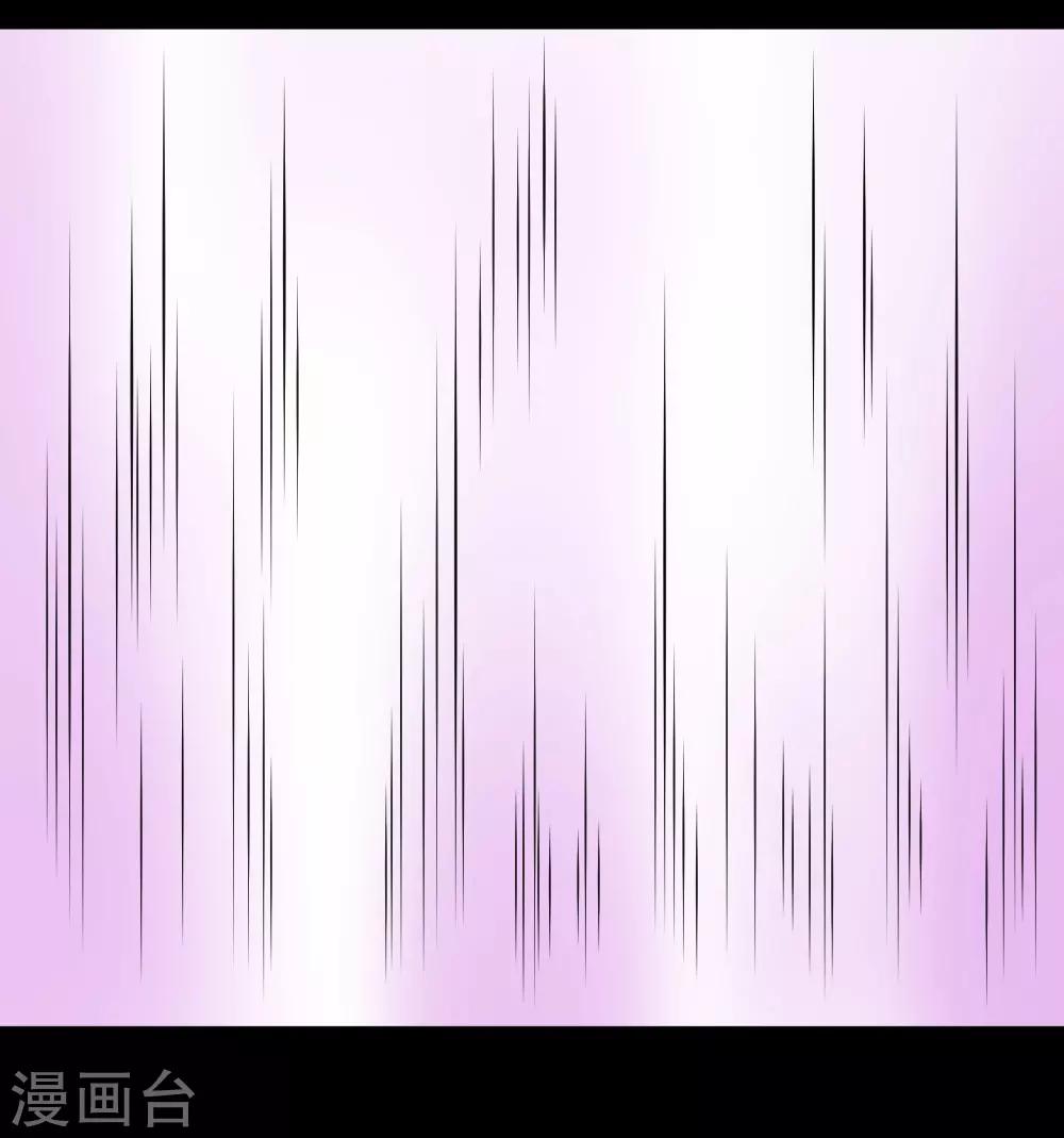 🍲最强神级系统 第57话 现出真身 第3页