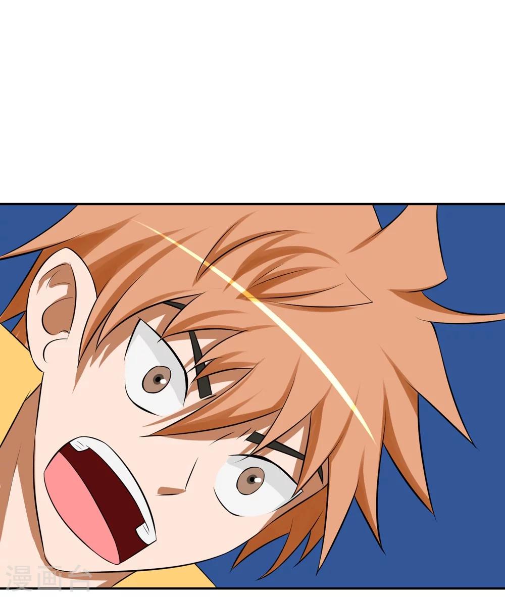 🍲最强神级系统 第6话 小试牛刀 第1页