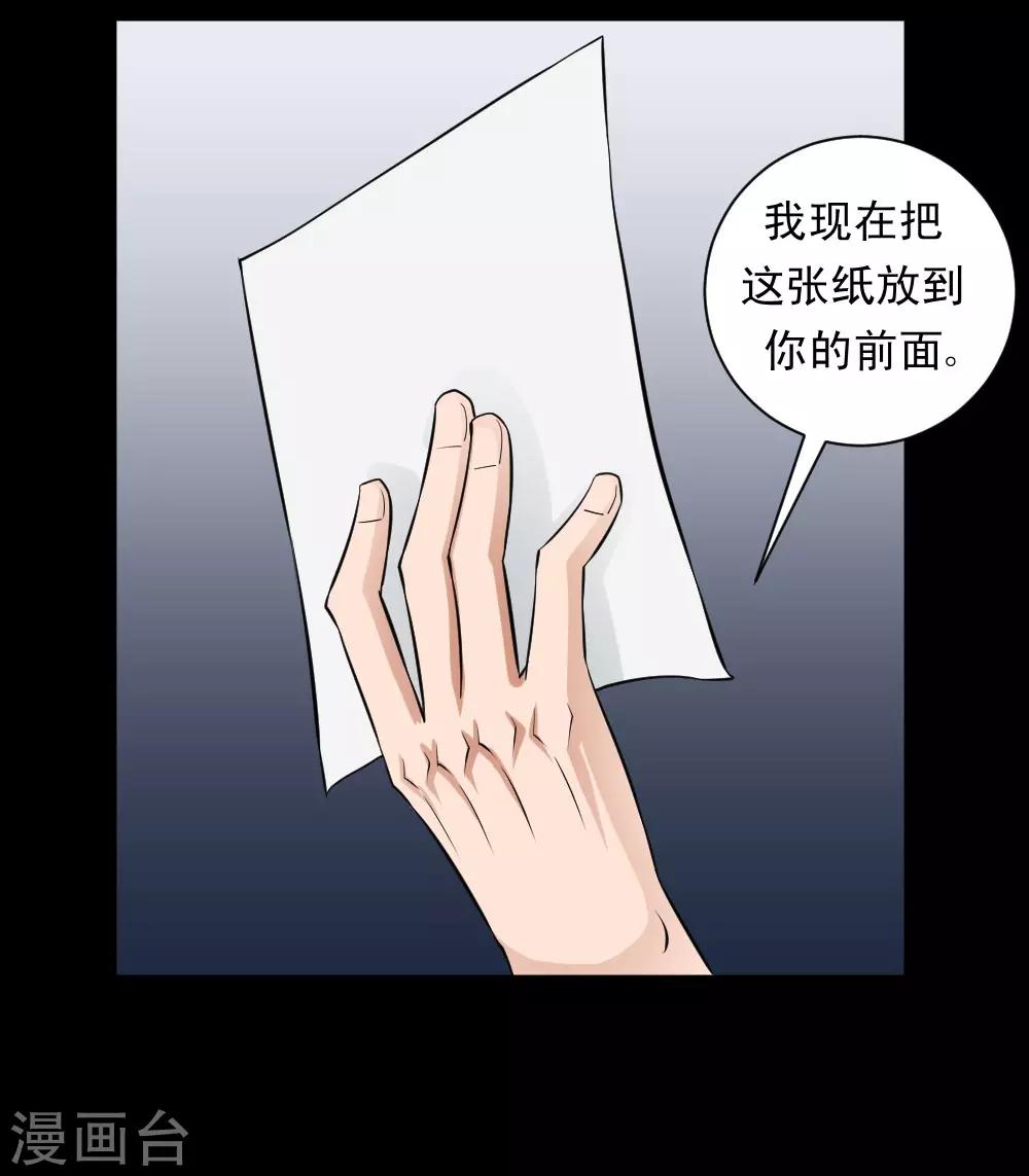 🍲最强神级系统 第61话 火烧屁屁喽 第10页
