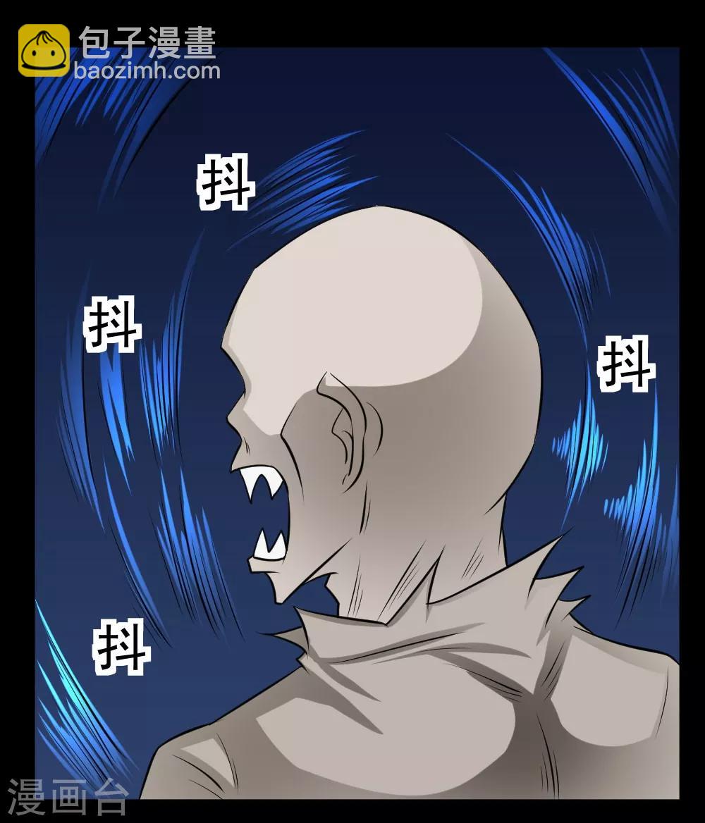 🍲最强神级系统 第63话 抢白洁老师 第27页