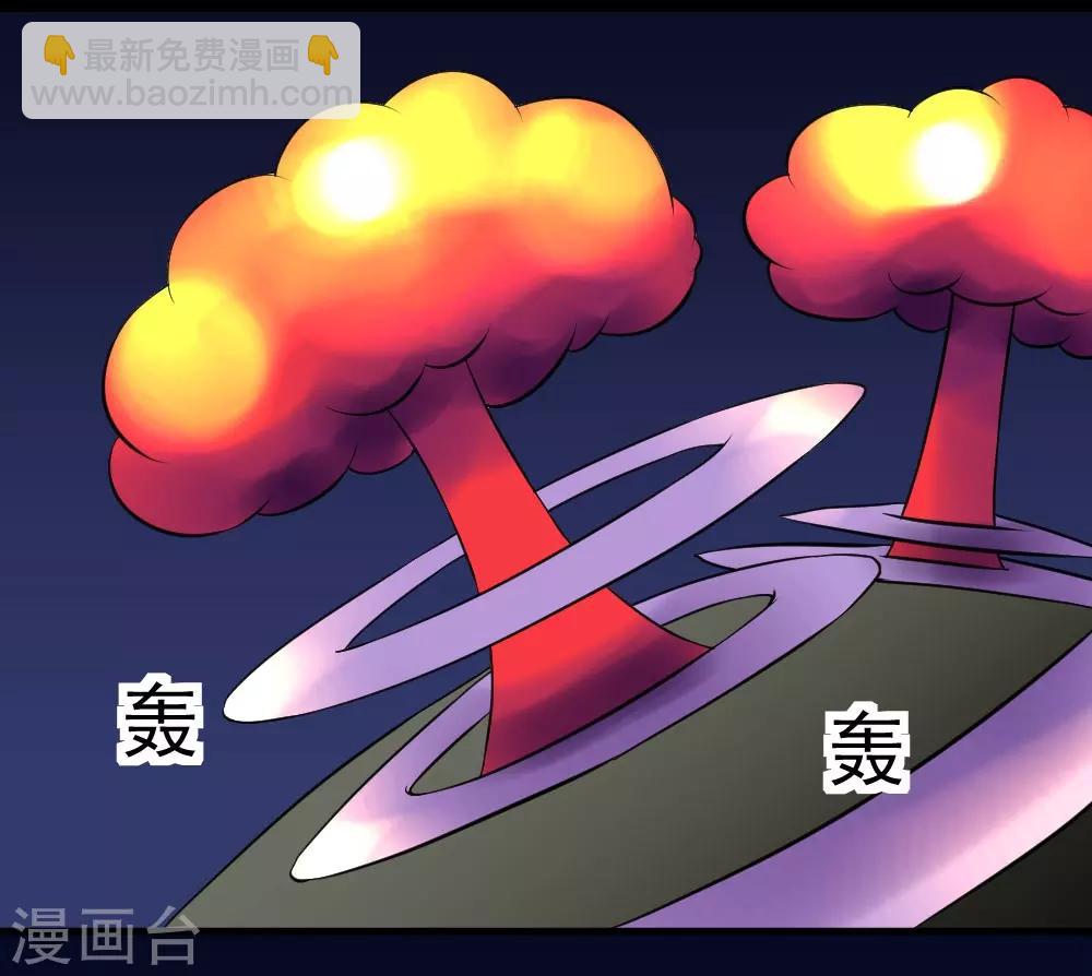 🍲最强神级系统 第65话 丧尸进化 第10页