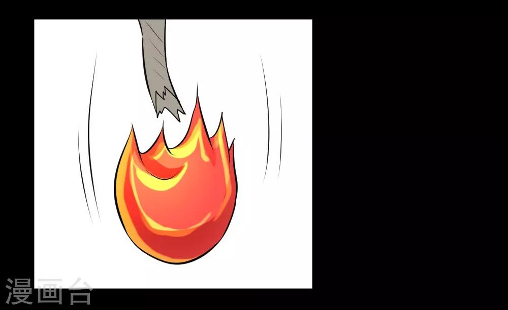 🍲最强神级系统 第65话 丧尸进化 第6页