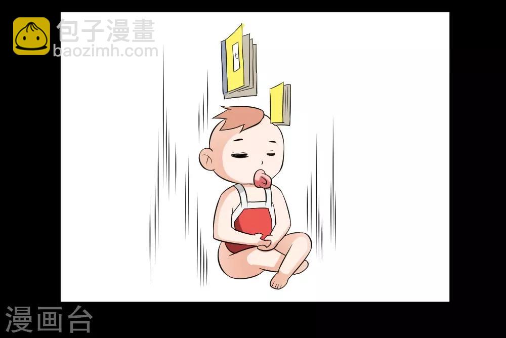 🍲最强神级系统 第69话 决战巨脑 第13页