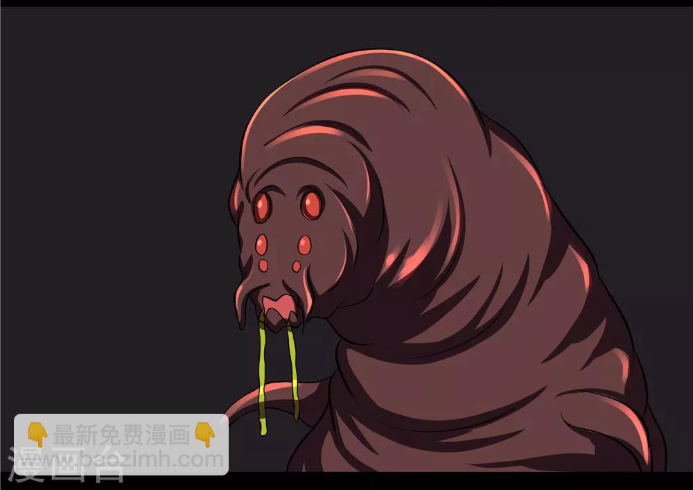 🍲最强神级系统 第77话 城主任务 第20页