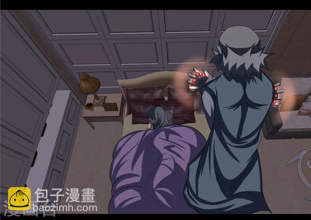 🍲最强神级系统 第77话 城主任务 第9页