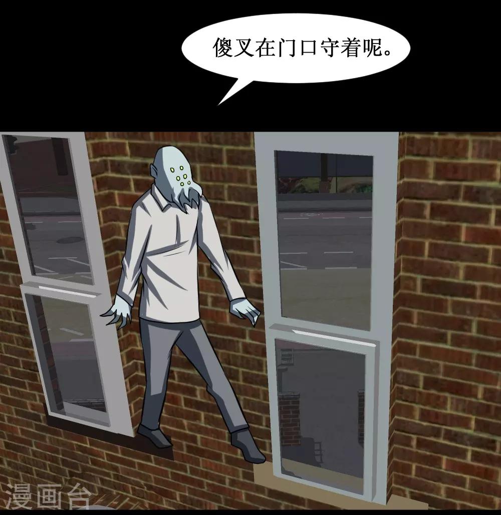 🍲最强神级系统 第85话 咱们谈谈人生 第18页