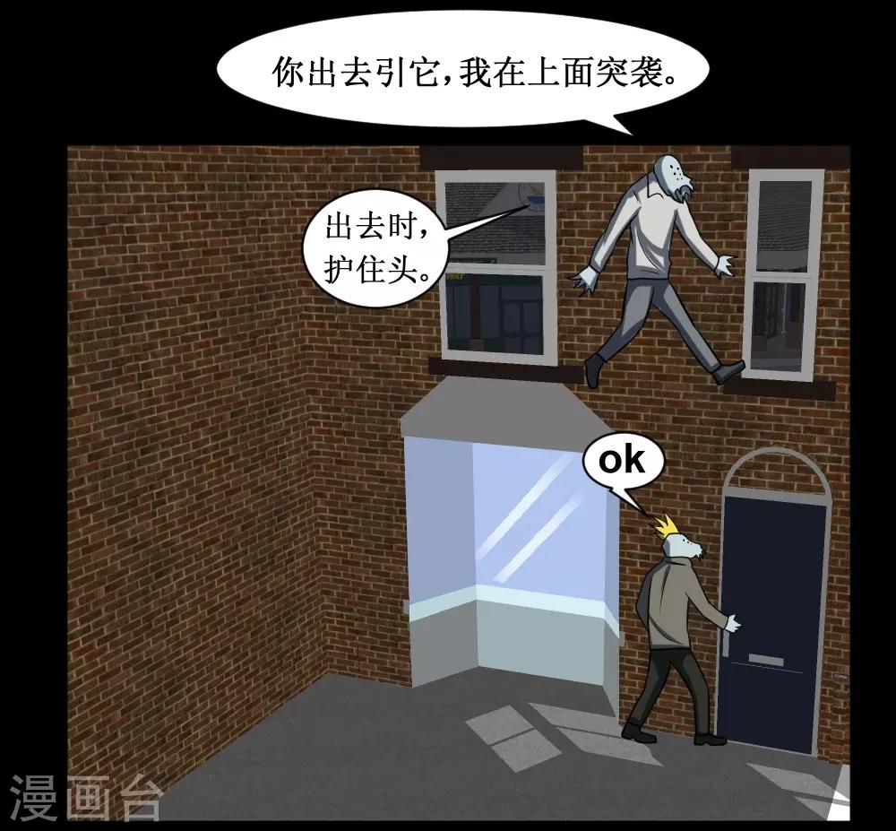 🍲最强神级系统 第85话 咱们谈谈人生 第19页