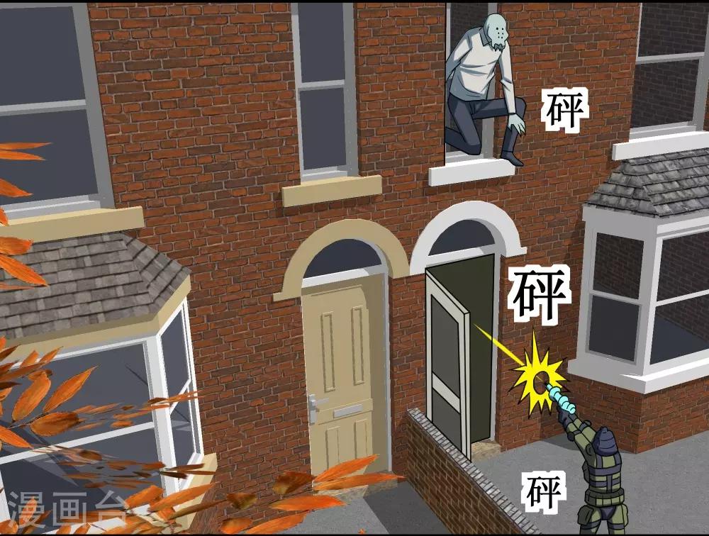 🍲最强神级系统 第85话 咱们谈谈人生 第21页