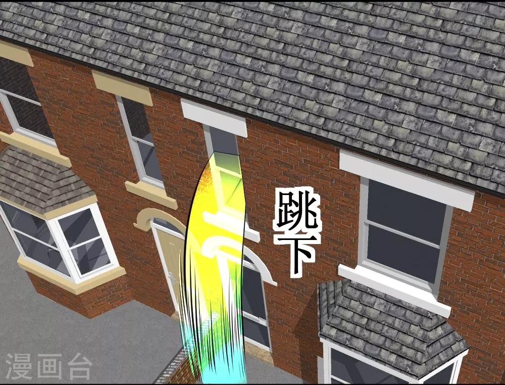 🍲最强神级系统 第85话 咱们谈谈人生 第23页