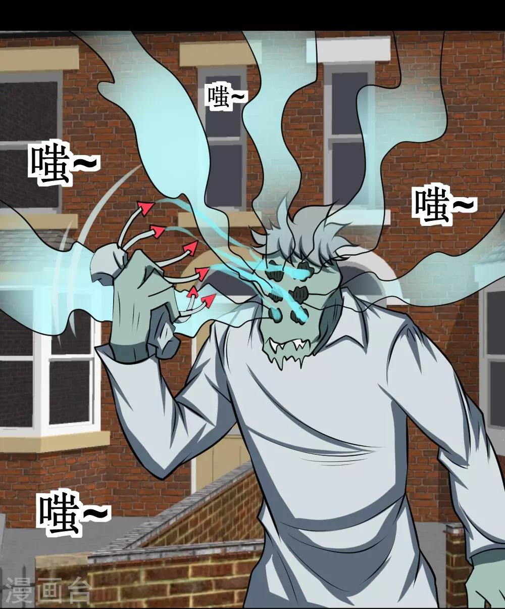 🍲最强神级系统 第85话 咱们谈谈人生 第8页