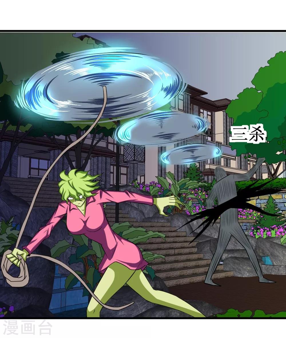 🍲最强神级系统 第91话 超市被我打包了 第2页