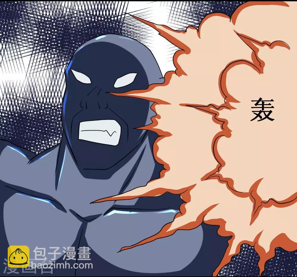 🍲最强神级系统 第91话 超市被我打包了 第23页