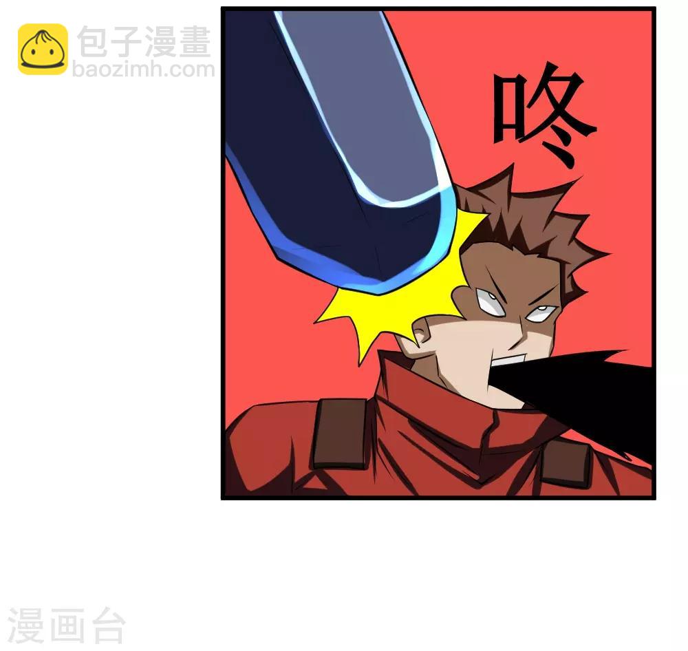 🍲最强神级系统 第91话 超市被我打包了 第34页