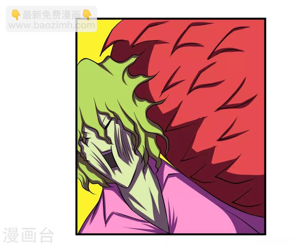 🍲最强神级系统 第91话 超市被我打包了 第7页
