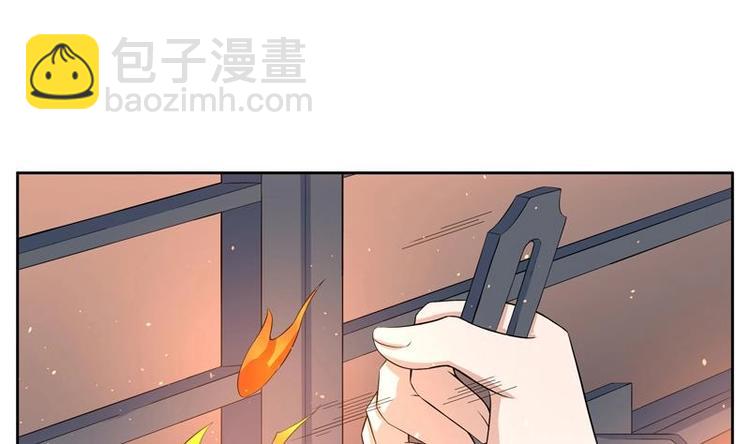 🍲最强神兽系统 第1话 重生！ 第14页