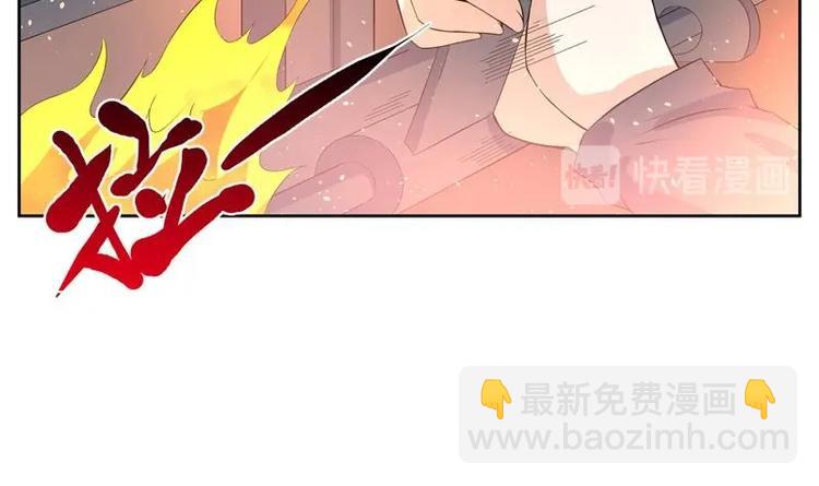 🍲最强神兽系统 第1话 重生！ 第15页