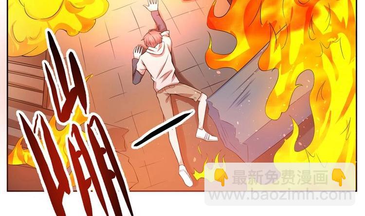 🍲最强神兽系统 第1话 重生！ 第21页