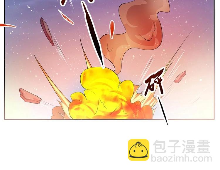 🍲最强神兽系统 第1话 重生！ 第24页
