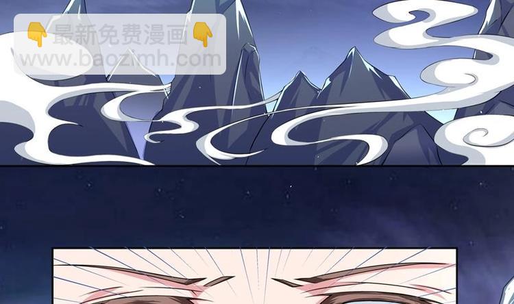 🍲最强神兽系统 第1话 重生！ 第26页