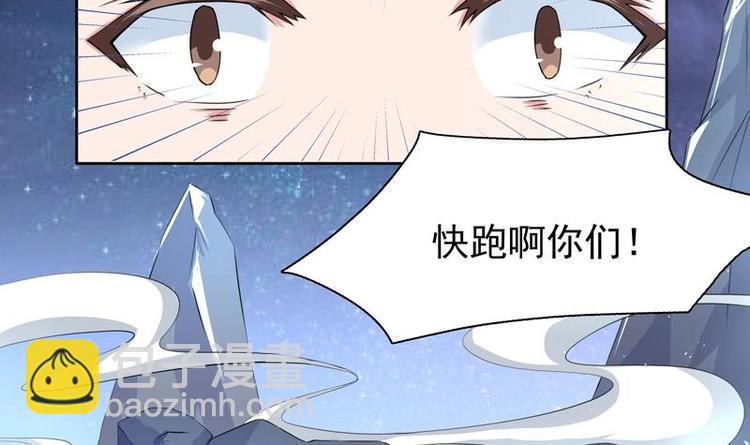 🍲最强神兽系统 第1话 重生！ 第27页
