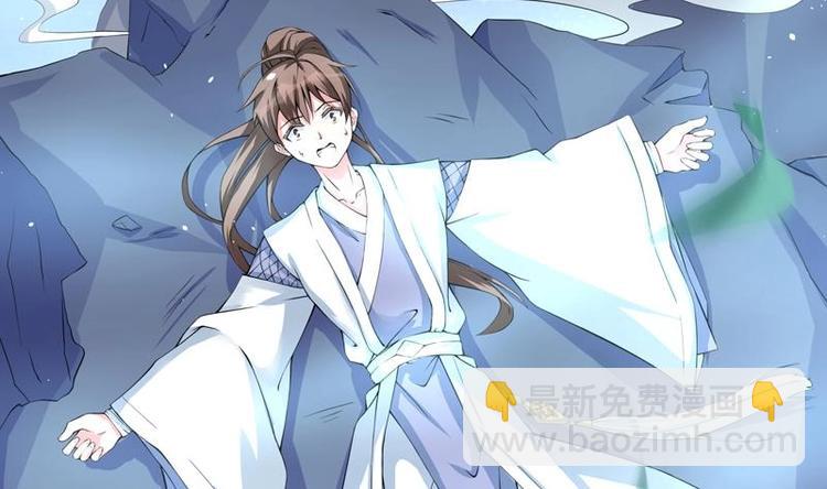 🍲最强神兽系统 第1话 重生！ 第28页