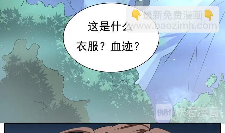 🍲最强神兽系统 第1话 重生！ 第30页