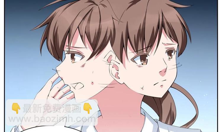 🍲最强神兽系统 第1话 重生！ 第31页