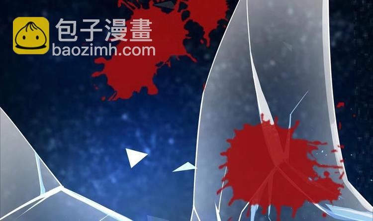 🍲最强神兽系统 第1话 重生！ 第37页