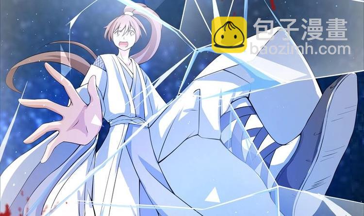 🍲最强神兽系统 第1话 重生！ 第38页