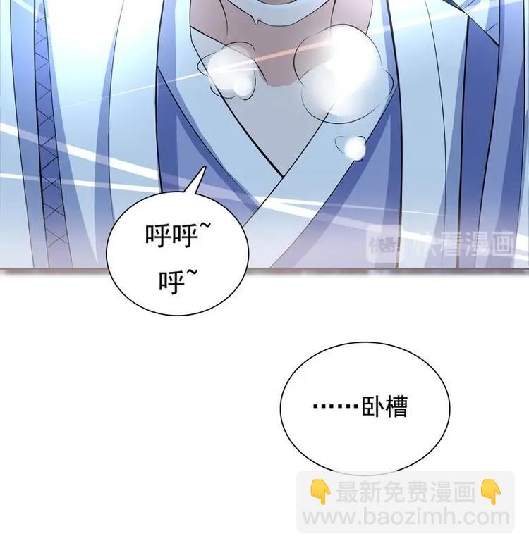 🍲最强神兽系统 第1话 重生！ 第42页