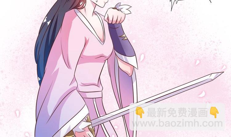 🍲最强神兽系统 第11话 必杀！凛冬将至！ 第11页