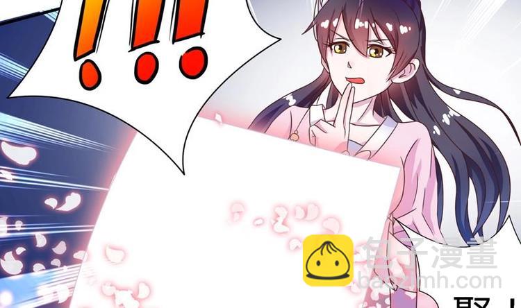 🍲最强神兽系统 第11话 必杀！凛冬将至！ 第23页