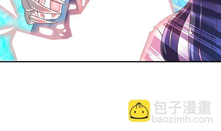 🍲最强神兽系统 第11话 必杀！凛冬将至！ 第26页