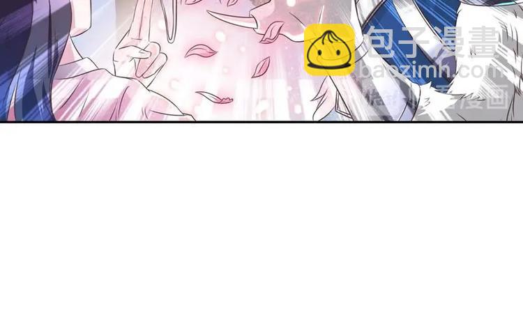 🍲最强神兽系统 第11话 必杀！凛冬将至！ 第30页