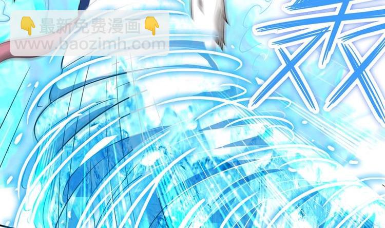 🍲最强神兽系统 第11话 必杀！凛冬将至！ 第41页