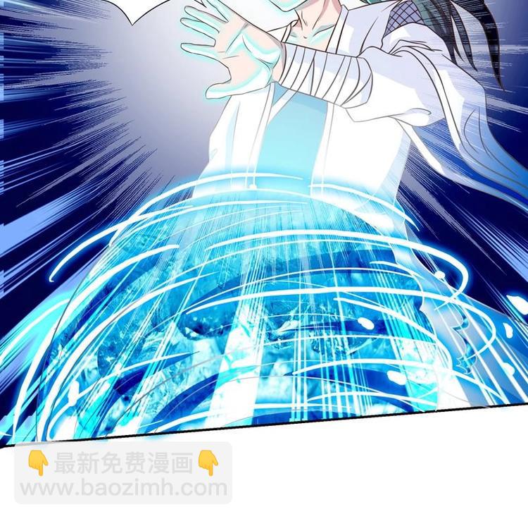 🍲最强神兽系统 第11话 必杀！凛冬将至！ 第43页