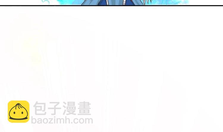 🍲最强神兽系统 第11话 必杀！凛冬将至！ 第5页