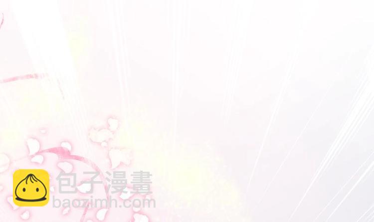 🍲最强神兽系统 第11话 必杀！凛冬将至！ 第6页