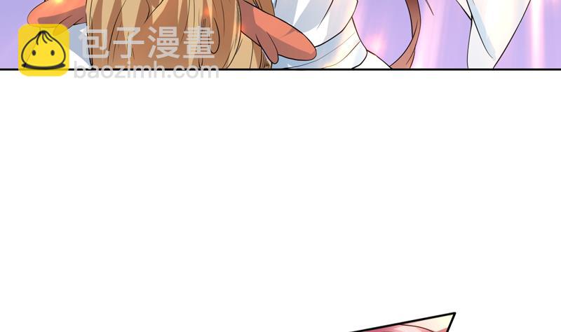 🍲最强神兽系统 第101话 可惜你太凶了 第12页