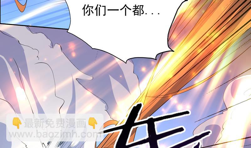 🍲最强神兽系统 第101话 可惜你太凶了 第14页