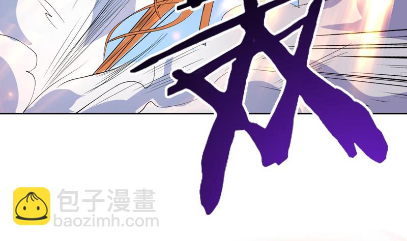 🍲最强神兽系统 第101话 可惜你太凶了 第15页