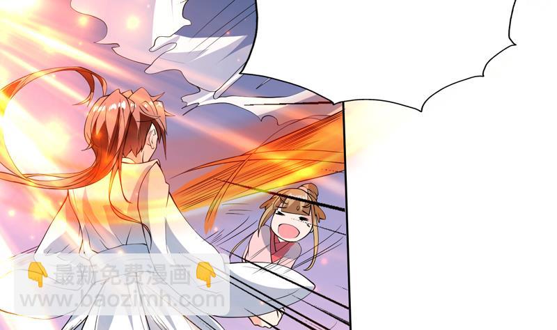 🍲最强神兽系统 第101话 可惜你太凶了 第17页
