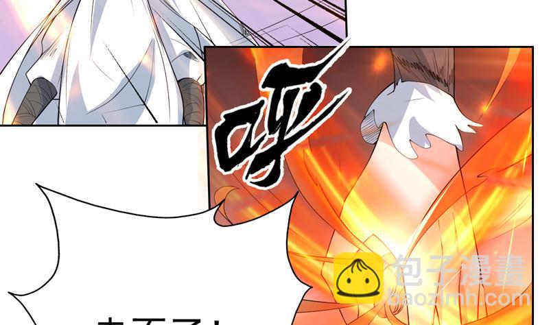 🍲最强神兽系统 第101话 可惜你太凶了 第18页