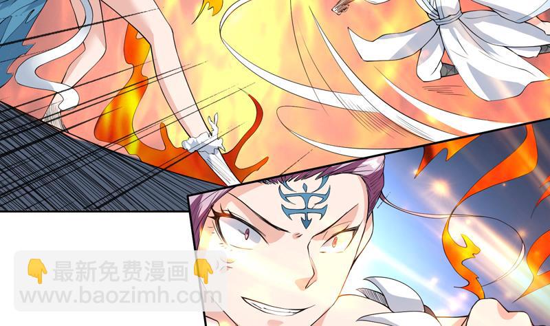 🍲最强神兽系统 第101话 可惜你太凶了 第27页