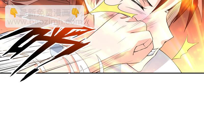 🍲最强神兽系统 第101话 可惜你太凶了 第30页