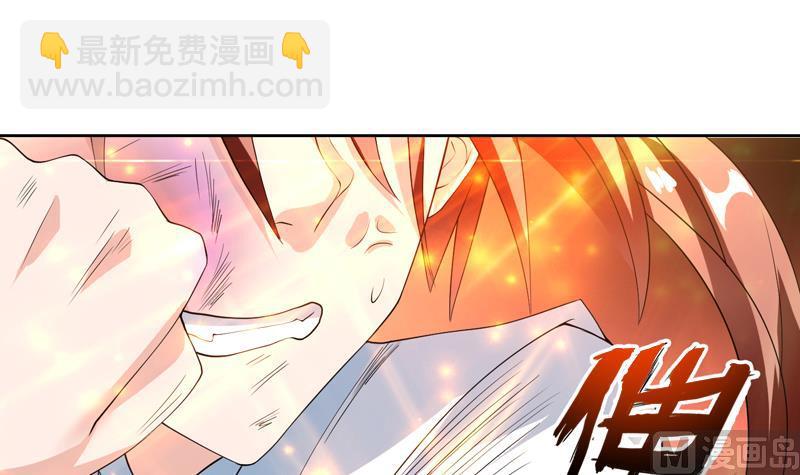🍲最强神兽系统 第101话 可惜你太凶了 第31页