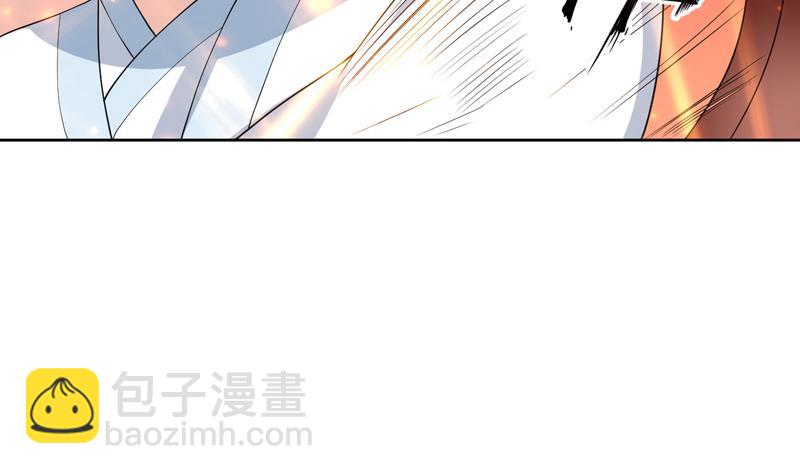 🍲最强神兽系统 第101话 可惜你太凶了 第32页