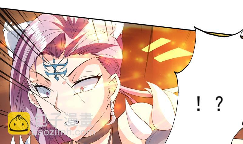 🍲最强神兽系统 第101话 可惜你太凶了 第33页