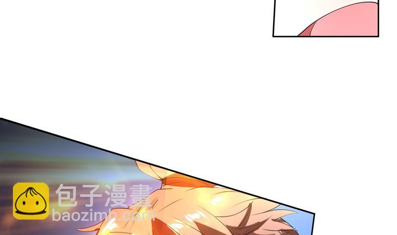 🍲最强神兽系统 第101话 可惜你太凶了 第36页